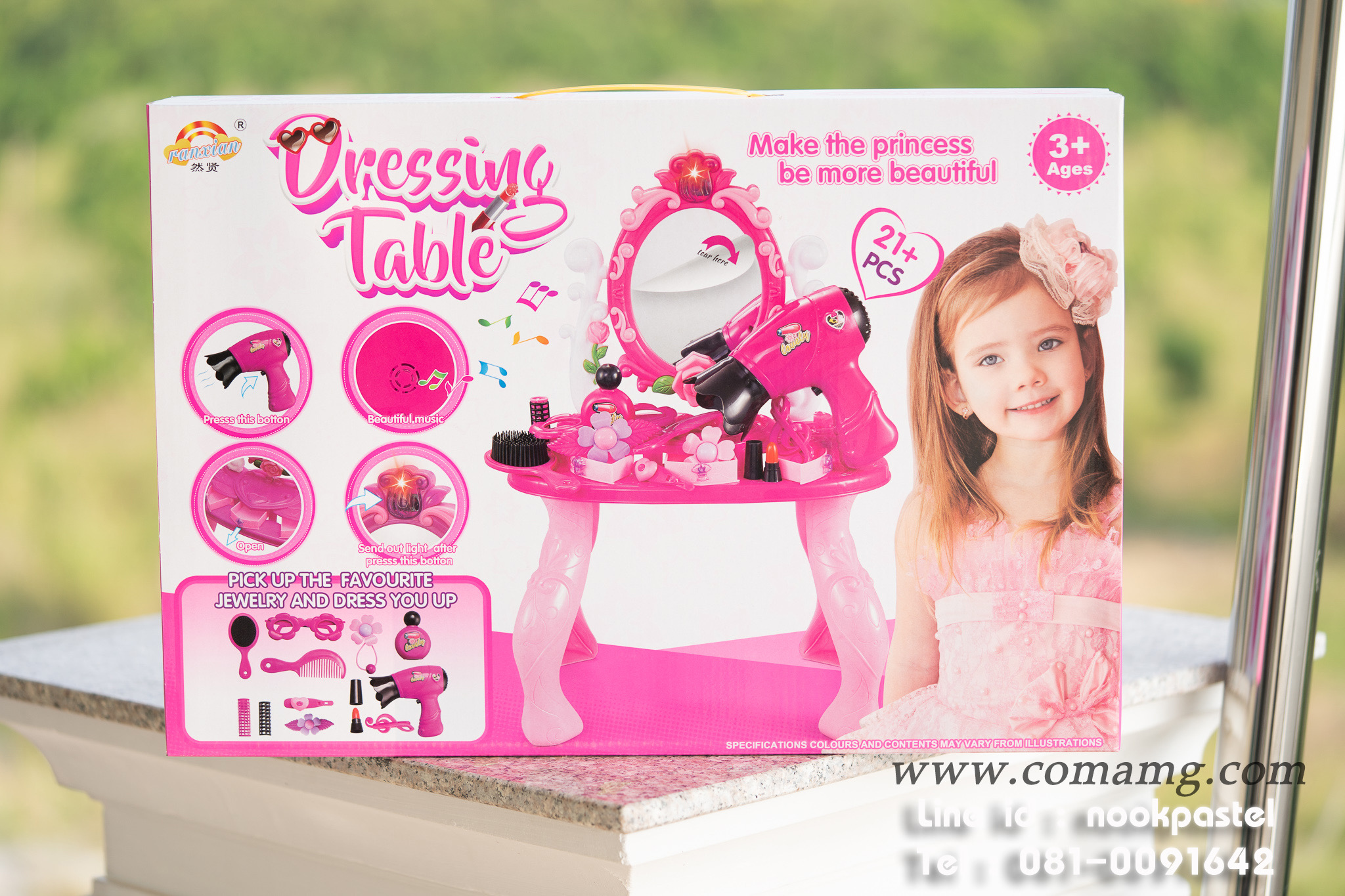 โต๊ะแต่งตัว สีชมพู (มีไฟ+มีเสียง)
