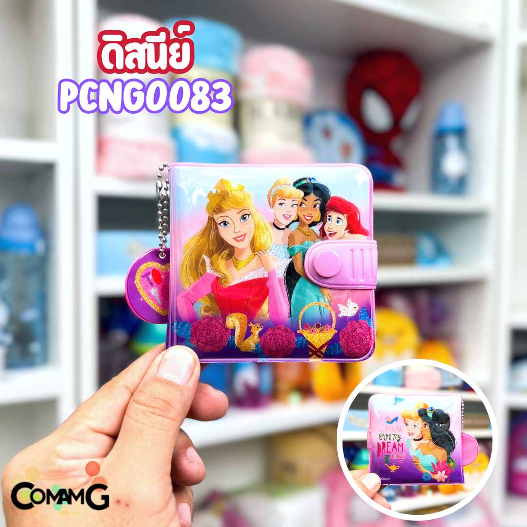 กระเป๋าสตางค์เด็กผู้หญิง กระเป๋าสตางค์ PVC รุ่น2พับ ลิขสิทธิ์แท้ (ลิงค์1)