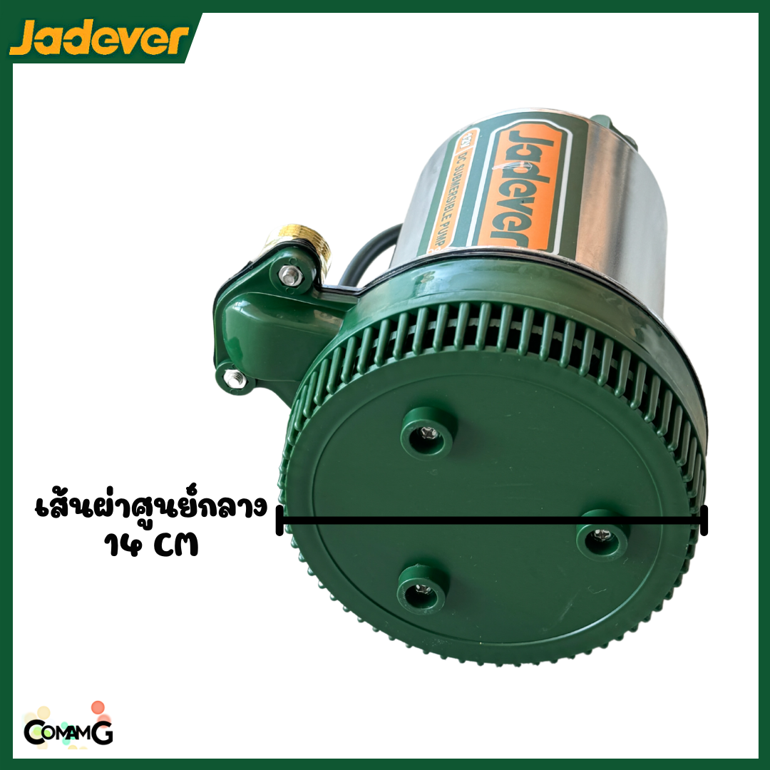 Jadever ไดโว่DC ปั๊มแช่ จุ่ม มี2รุ่น DC12V DC24V สแตนเลส 170วัตต์