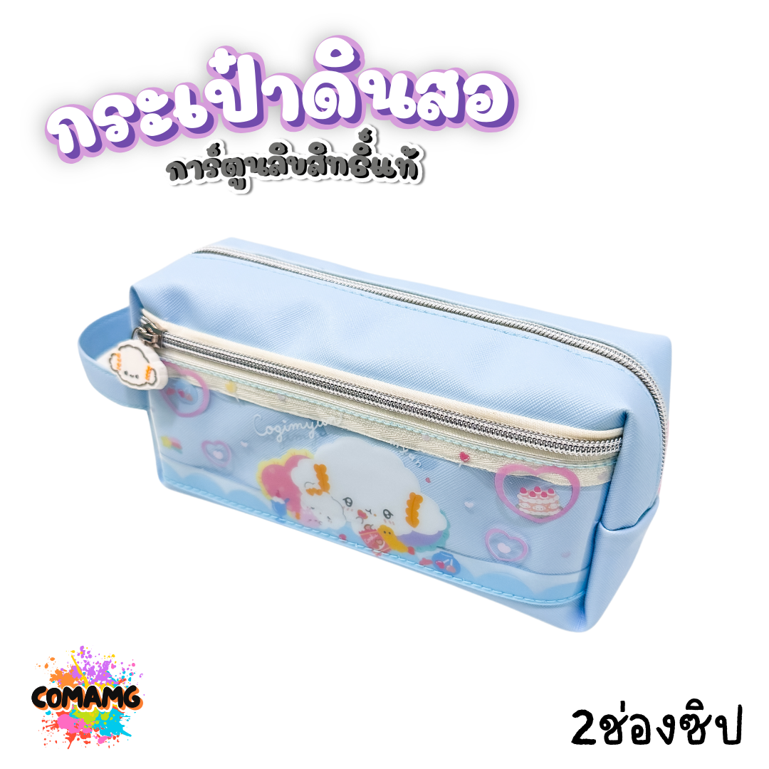 กระเป๋าดินสอ 2ช่องซิป ลายการ์ตูนSanrio ซิปเงิน หน้ากระเป๋าใส ลิขสิทธิ์แท้100% พร้อมส่ง
