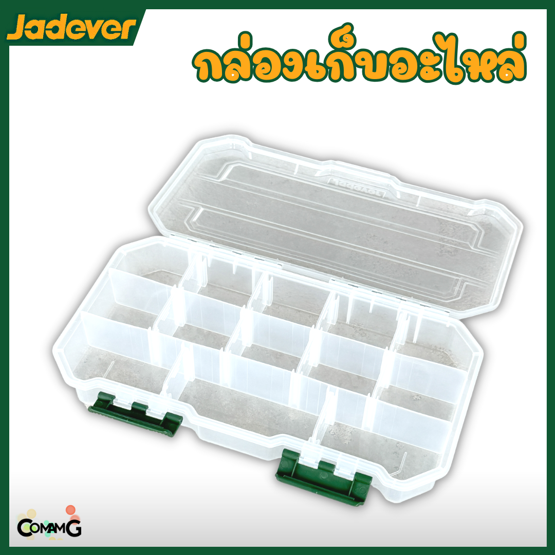 Jadever กล่องแบ่งช่อง 13ช่อง กล่องเก็บอะไหล่ ไซส์L รุ่นJDTB8342