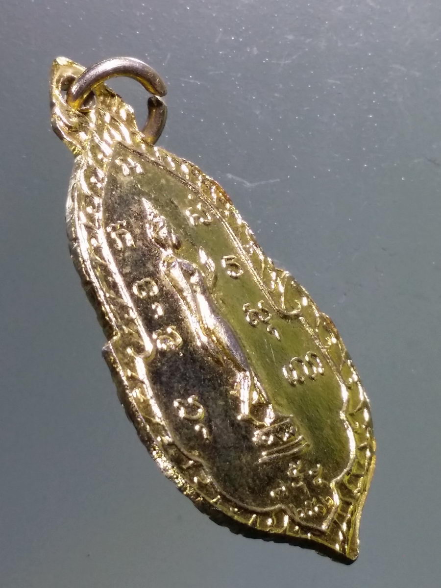 Antig Pim 156 เหรียญกะไหล่ทอง พระลีลา อนุสรณ์สร้างบุษบก วัดมหาธาตุเพชรบุรี ปลุกเสกพิธีเสาร์ 5 ปี 2512 สวยระดับประกวด ครับ