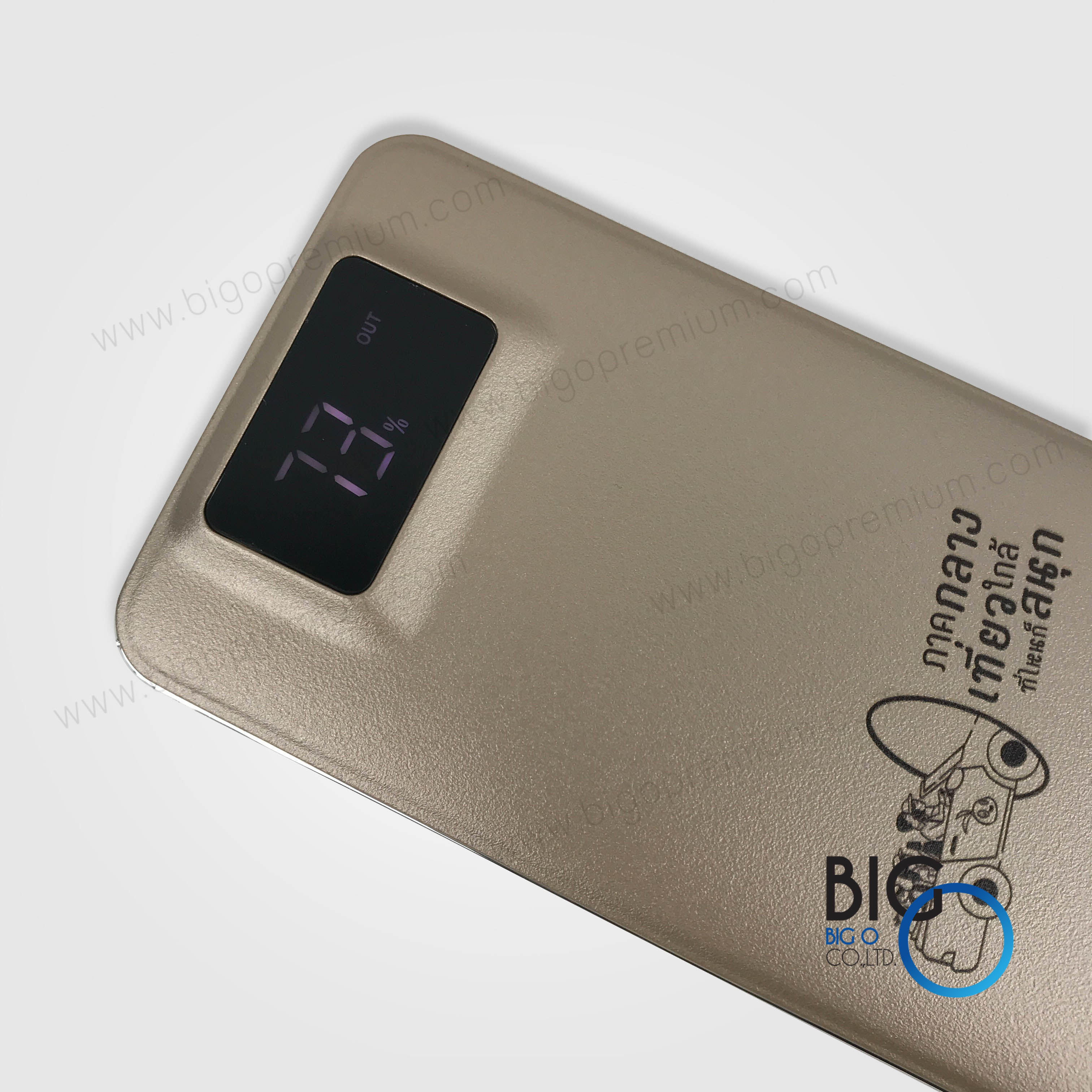 บริษัท เวิร์ค ดี พลัส จำกัด [พาวเวอร์แบงค์ทรงยาว]