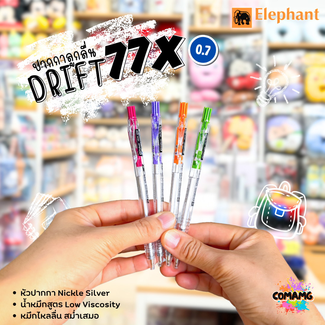 Elephant ปากกาลูกลื่น รุ่น Drift77X หัว0.7mm หมึกน้ำเงิน คละสี1ด้าม ตราช้าง