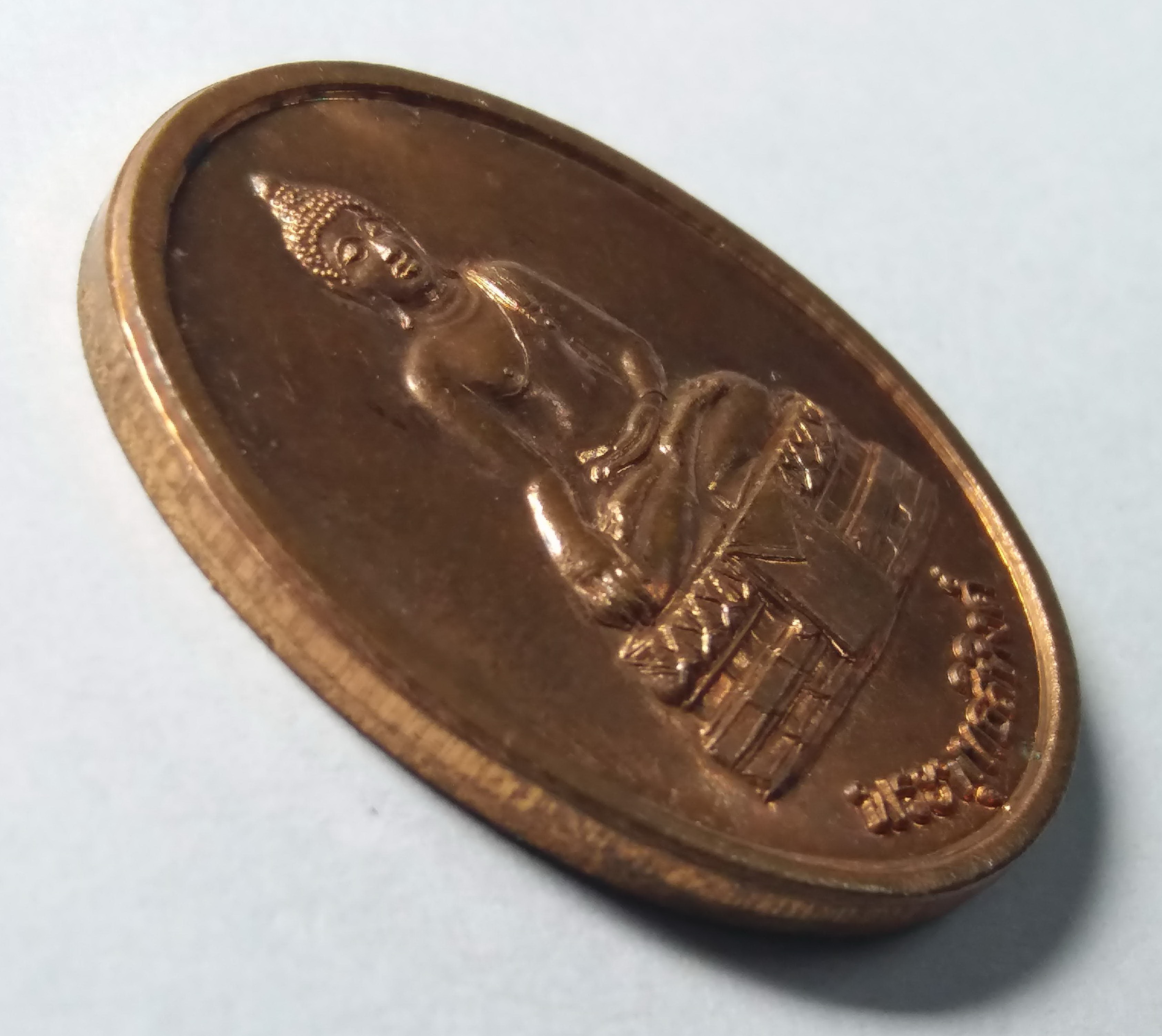 รหัสสินค้า เหรียญพระพุทธ 117 เหรียญพระพุทธสิหิงค์ เนื้อทองแดง พิธีมหาพุทธาภิเษก วิสาขบูชาปี 2549 มณฑลพิธีท้องสนามหลวง พระดีพิธีใหญ่