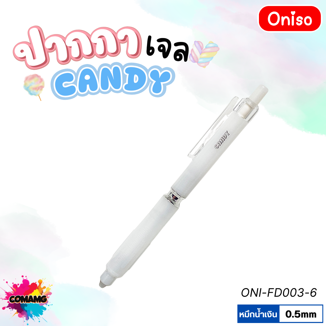 Oniso ปากกาเจล หัวลูกลื่น2ชั้น Candy รุ่น ONI-FD003 หัวขนาด 0.5 มม. หมึกน้ำเงิน ออกบิลได้ พร้อมส่ง