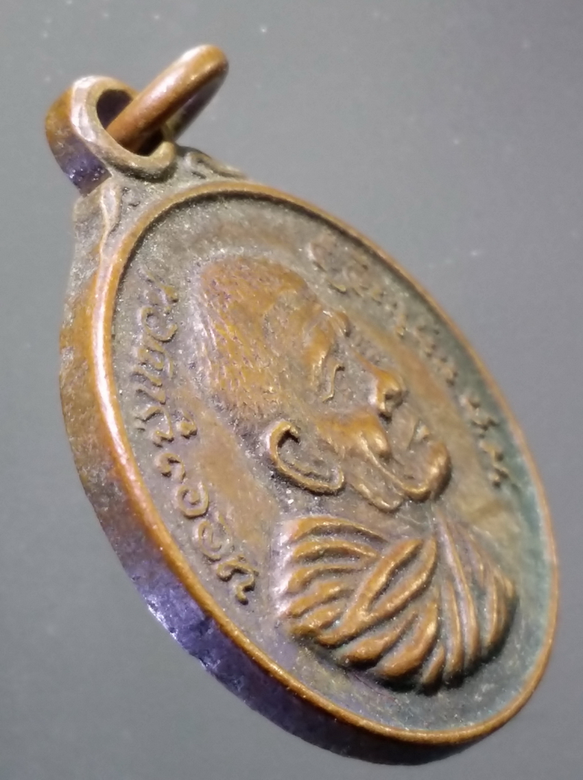 antig FB 309 เหรียญมหาเศรษฐีมั่งมีตลอดกาล หลวงปู่แหวน วัดดอยแม่ปั๋ง จังหวัดเชียงใหม่ พิมพ์เล็ก พระรายการนี้ให้เช่าบูชาแล้ว