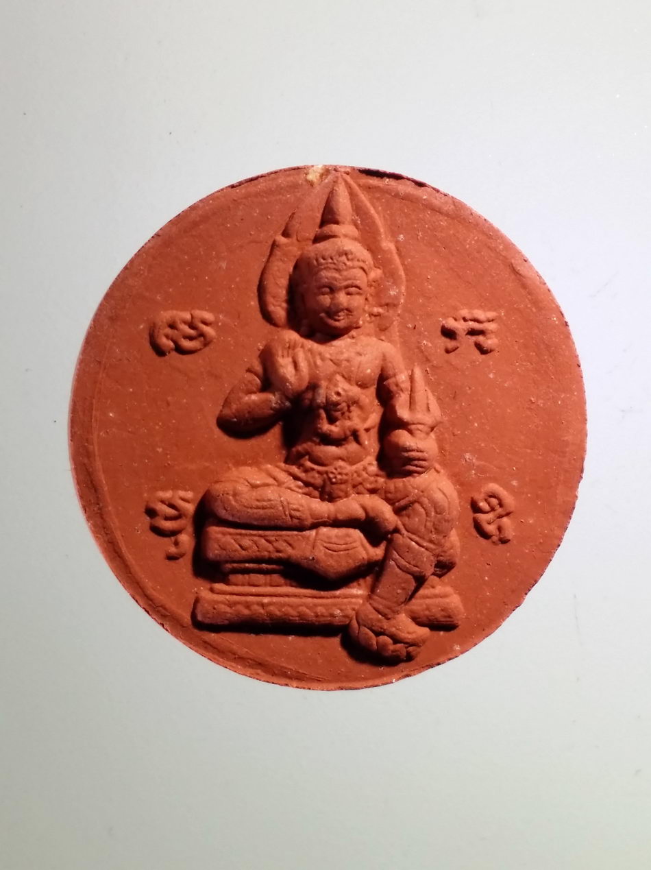 รหัสสินค้า จตุคามรามเทพ 458 พระอินทร์เทวราช - จตุคามรามเทพ มหาพิธีพุทธาเทวาภิเษก 9 พิธีเข้มขลัง สร้างปี 2550 ว่านแดง พิมพ์เล็ก