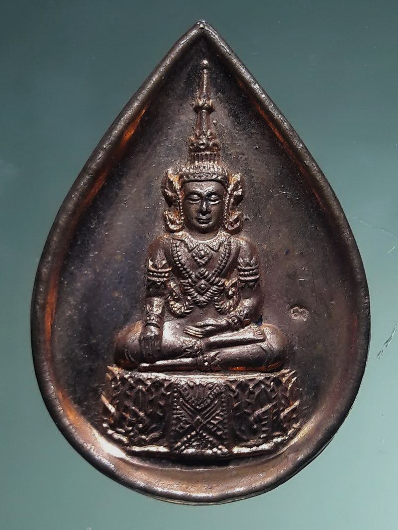 Antig FB 12860 เหรียญหยดน้ำ เนื้อทองแดงผิวไฟ พระฝาง จังหวัดอุตรดิตถ์ สร้างปี 2548 ตอกโค๊ต