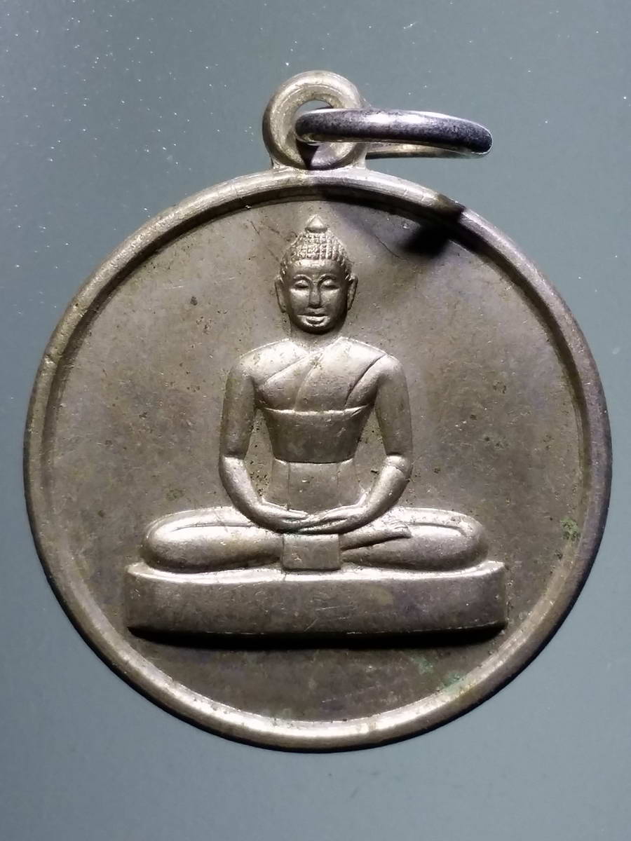 รหัสสินค้า เหรียญพระพุทธ 2900 เหรียญอัลปาก้าพระธรรมกาย ที่ระลึกพิธีหล่อพระธรรมกายประจำตัว ประดิษฐานณธรรมกายเจดีย์ วัดพระธรรมกาย ที่ระลึกในงานวิสาขบูชา ปี 2539