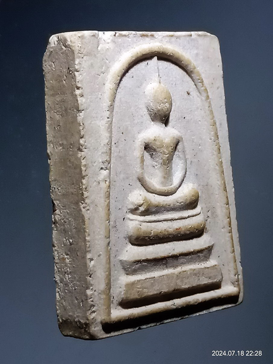 รหัสสินค้า พระสมเด็จ วัดต่างๆ 1221 พระสมเด็จเนื้อผง พิมพ์คะแนน หลวงพ่อโต๊ะ วัดข่อย จังหวัดสิงห์บุรี