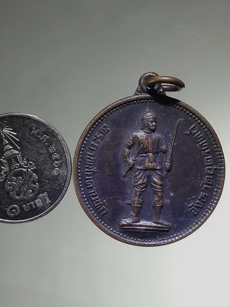 รหัสสินค้า พระมหากษัตริย์ และบุคคลสำคัญ 432 เหรียญพระยาพิชัยดาบหัก จ.อุตรดิตถ์ ปี 2535