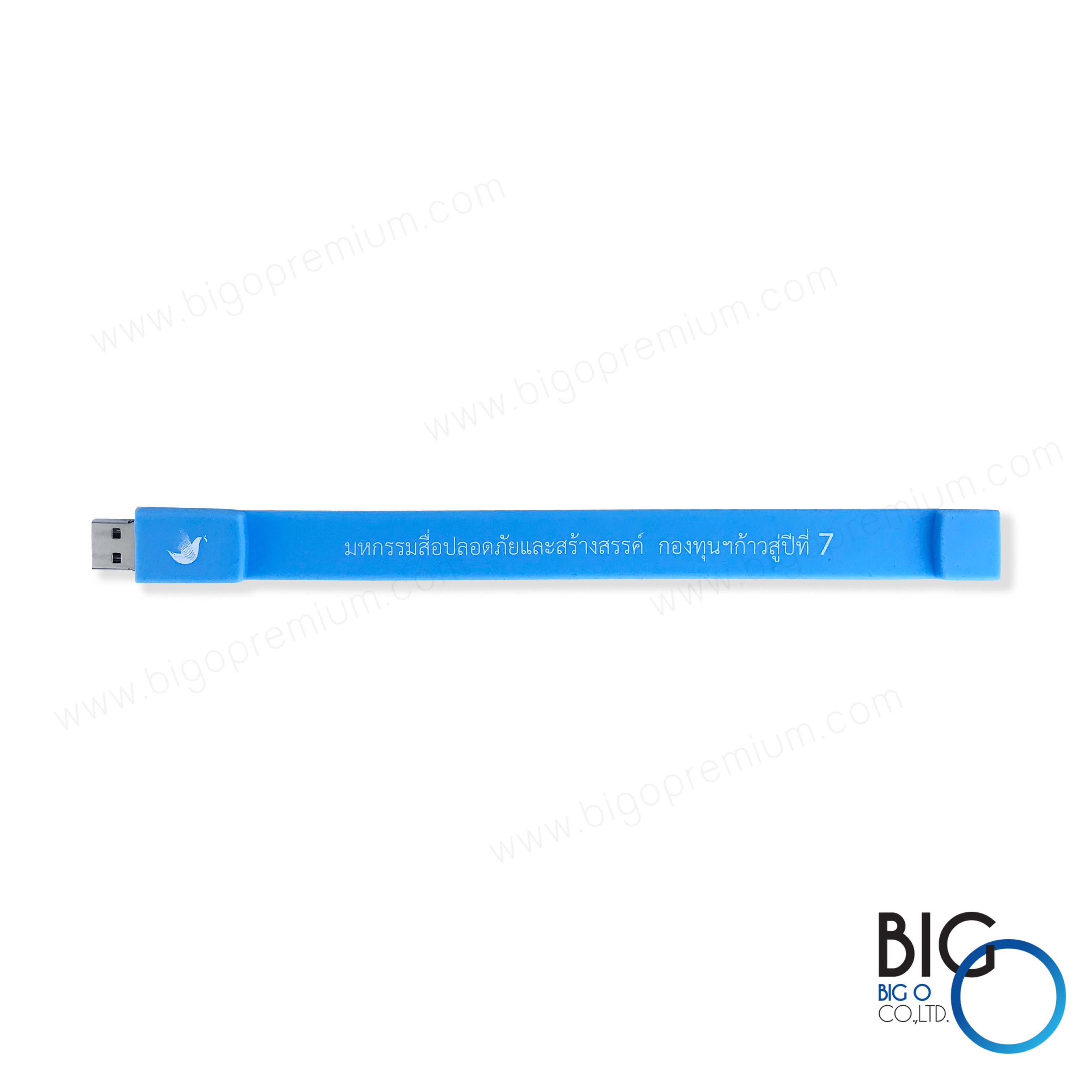 แฟลชไดร์ฟข้อมือ