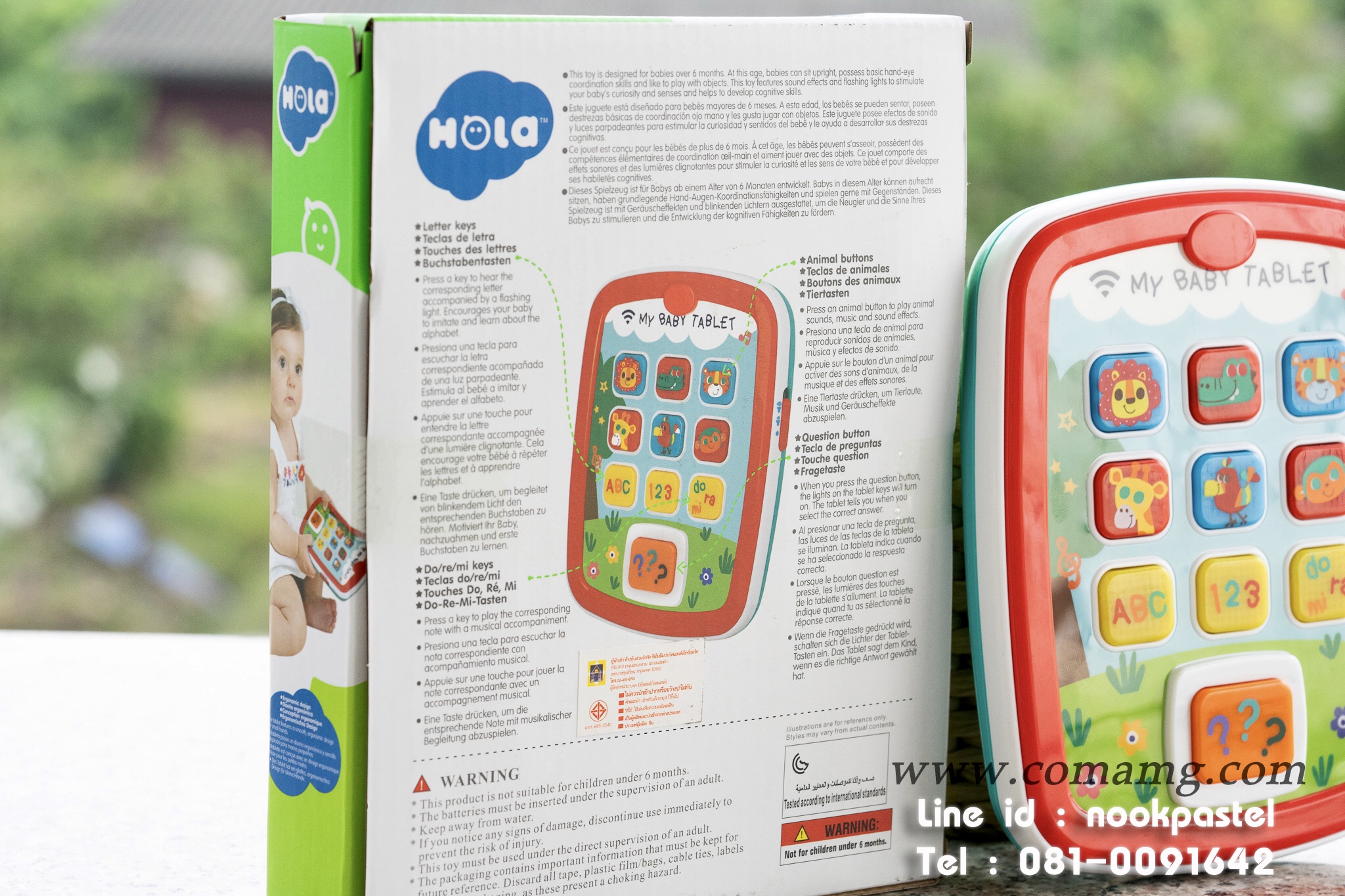 ของเล่นแท็บเล็ตสอนคำศัพท์ สอนภาษา HUILE (มีเสียง+มีไฟ)