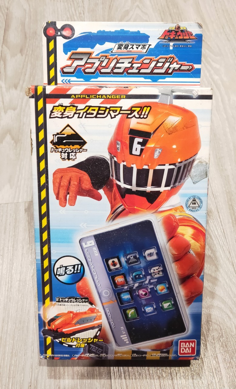 Dx Applichanger ที่แปลงร่างทคคิวเจอร์