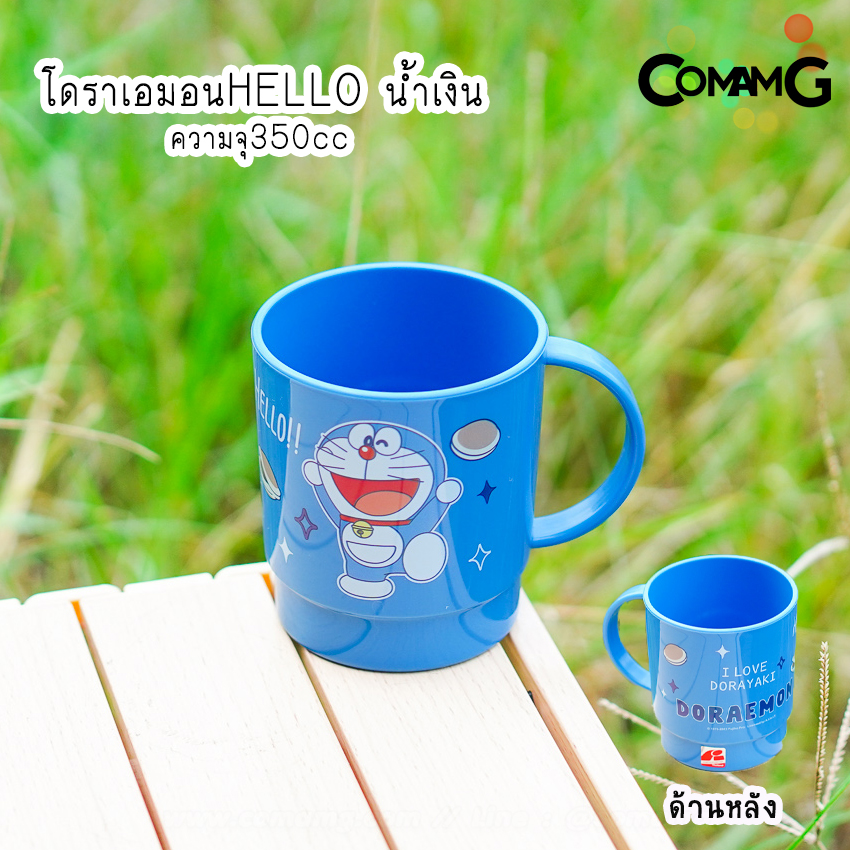 แก้วน้ำเด็กลายการ์ตูน แก้วหัดดื่ม ถ้วยน้ำเด็ก ลายน่ารัก การ์ตูนลิขสิทธิ์แท้ มีหูจับ (ลิงค์2)