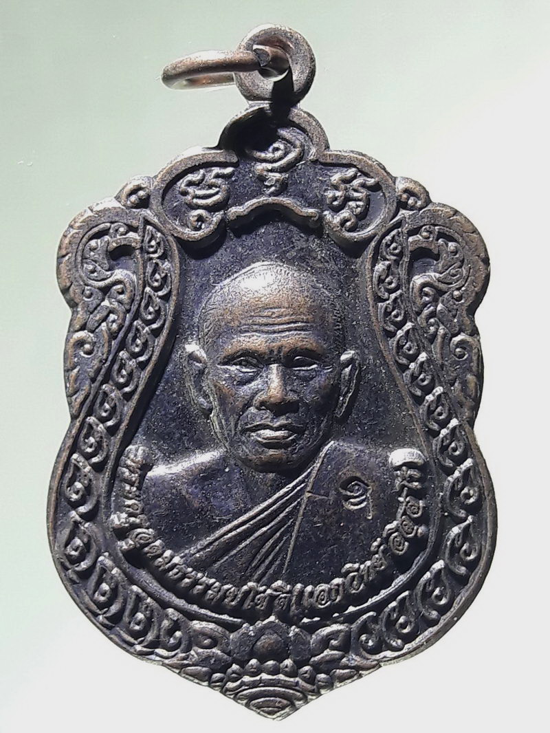 Antig FB 12981 เหรียญเสมาพระครูอุดมธรรมโชติ เอกวิทย์ อิสสโร หลังพระพุทธสิหิงค์ วัดหนองจอก อำเภอบ้านลาด จังหวัดเพชรบุรี ที่ระลึกอายุวัฒนมงคล 69 ปี