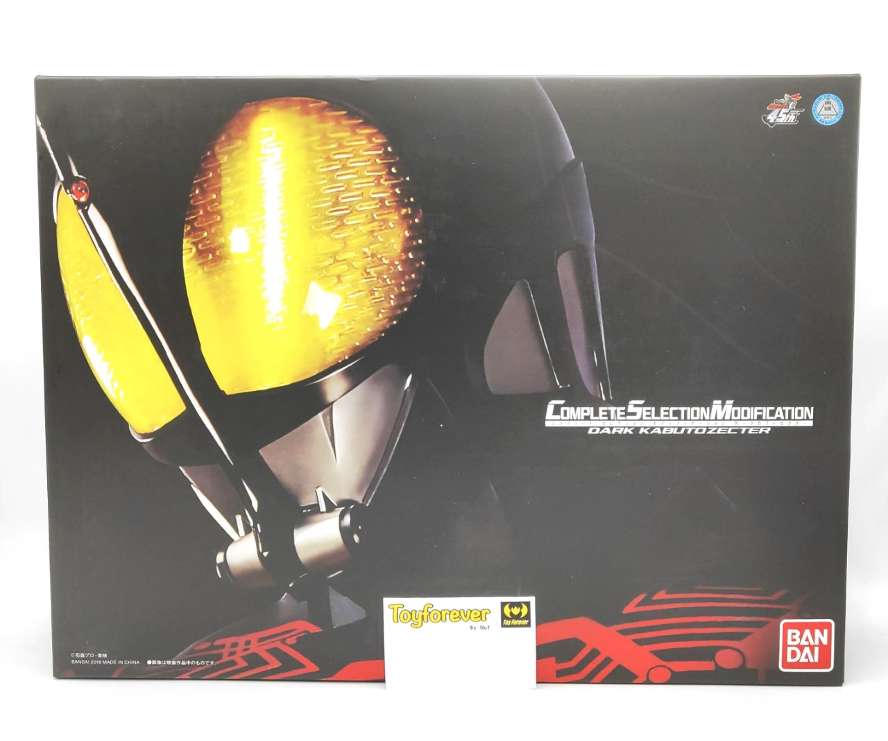 CSM Dark Kabuto Zecter ดาร์คคาบูโตะ มีกล่องน้ำตาล
