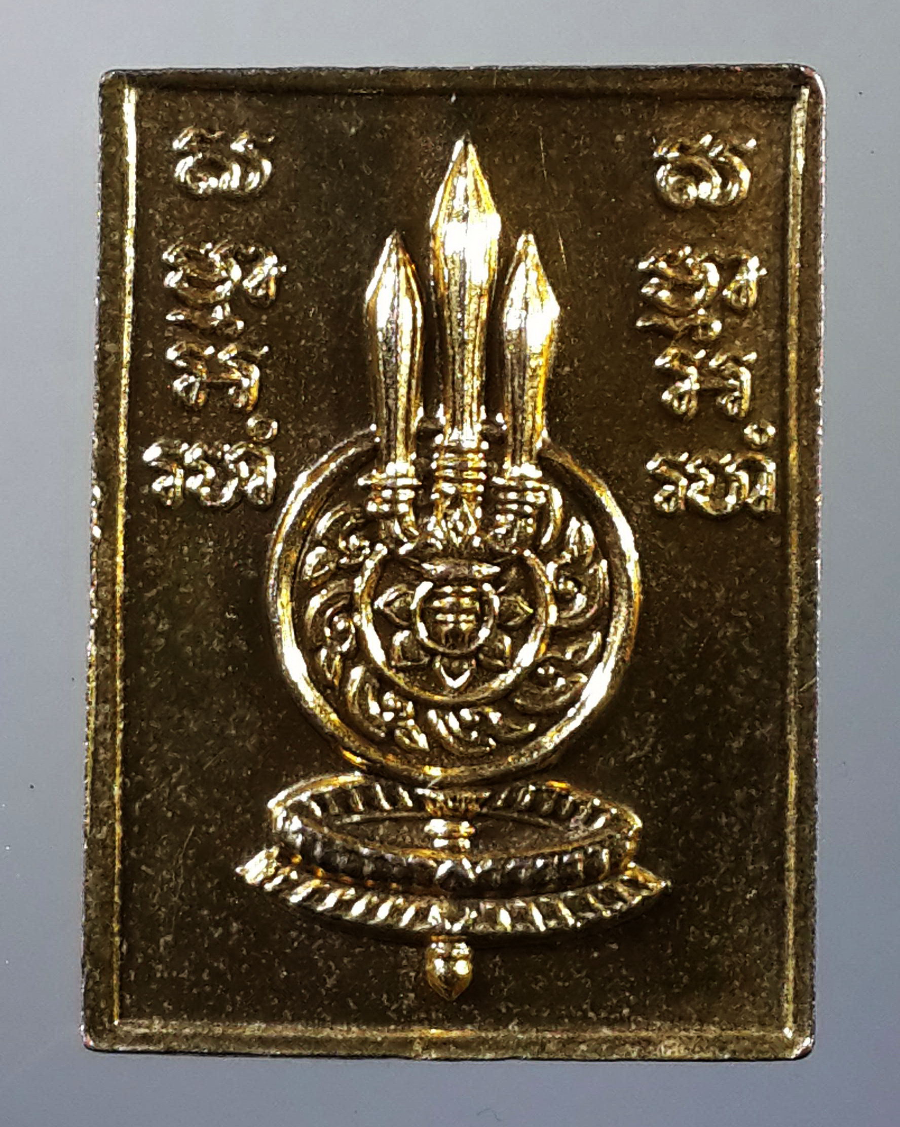 รหัสสินค้า เหรียญพระพุทธ 496 เหรียญกะไหล่ทอง พระธรรมกาย หลังยันต์สัมมาอะระหัง ไม่ทราบที่