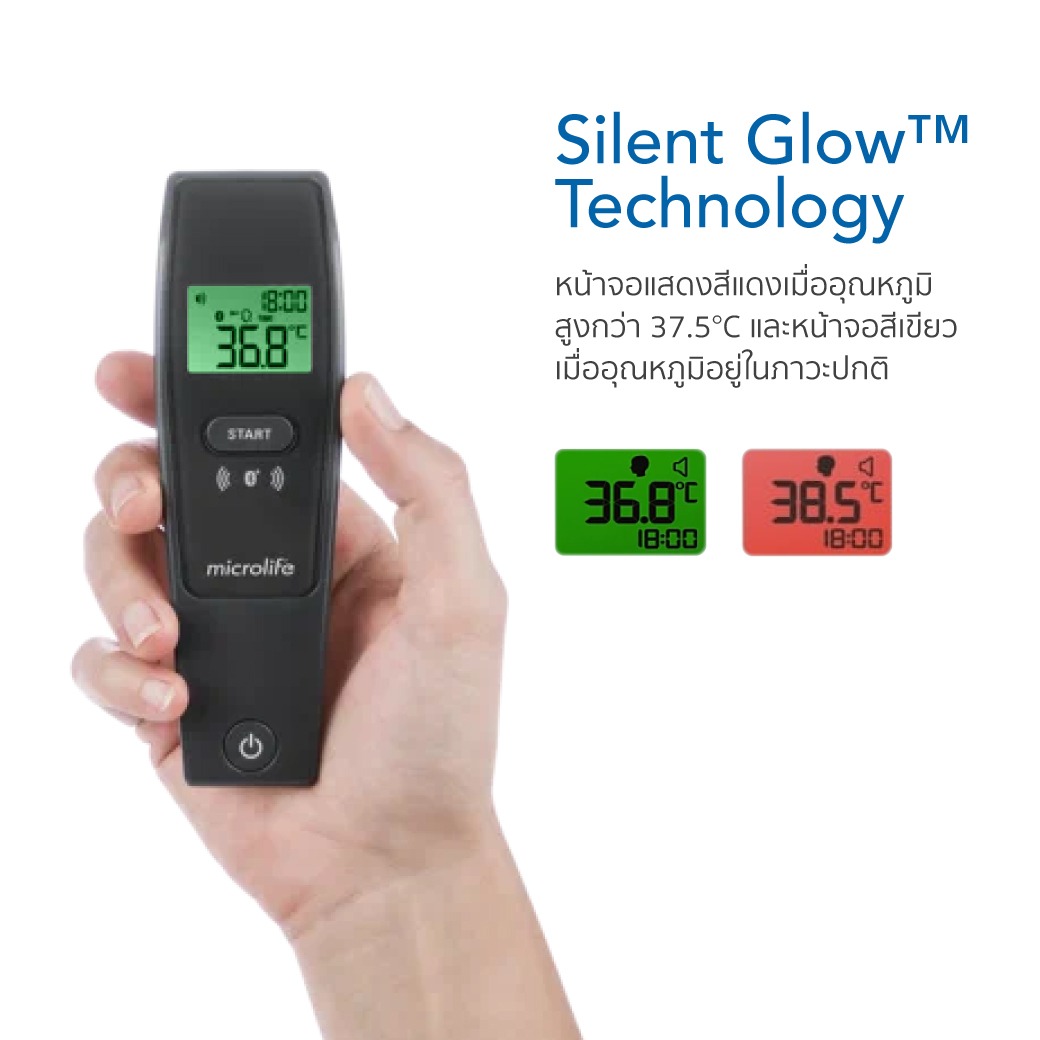 เทอร์โมมิเตอร์วัดอุณหภูมิอินฟราเรด Microlife รุ่น NC 150 BT