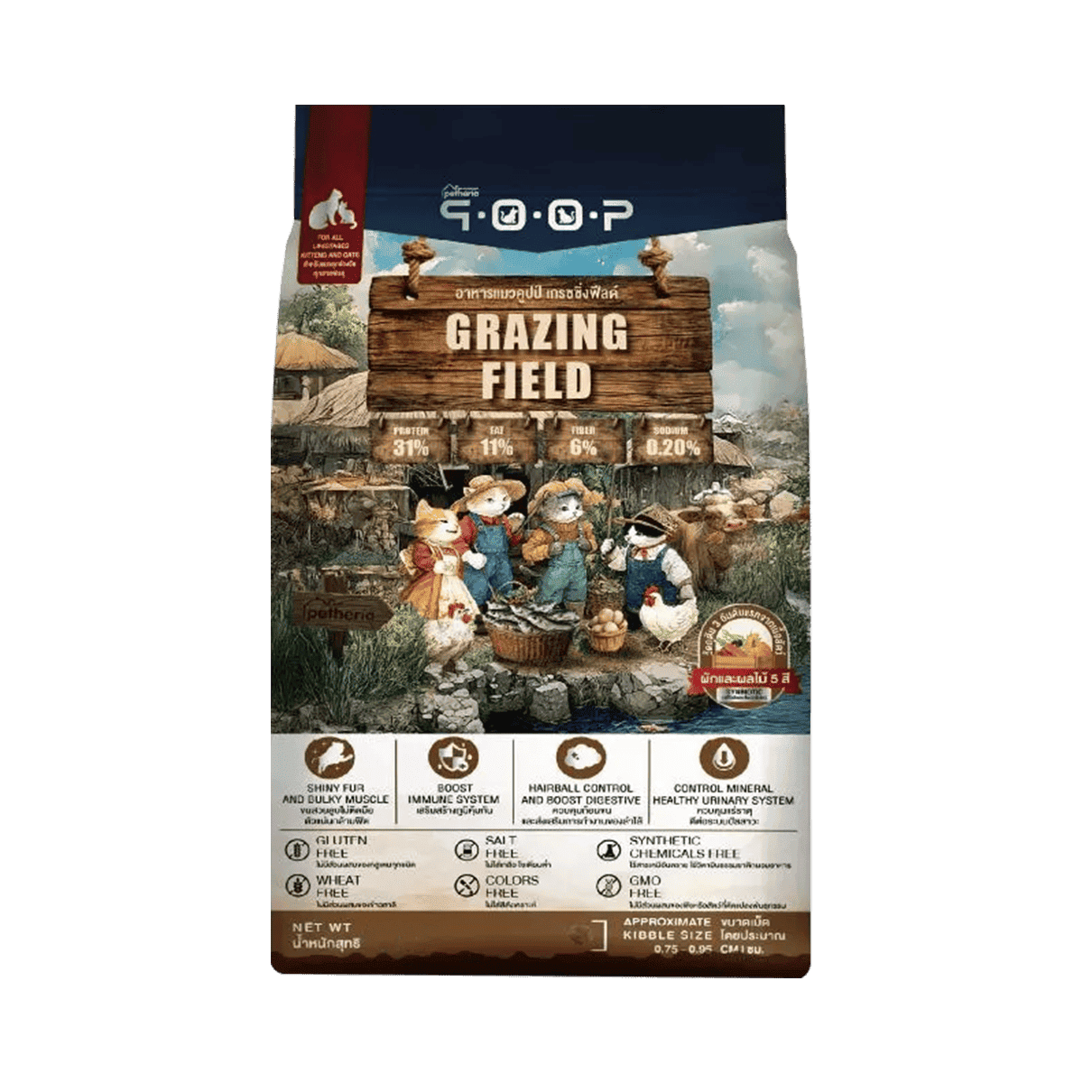 QOOP คูปป์ อาหารแมว สูตร Gluten Free สำหรับแมวทุกช่วงวัย ขนาด 1 กิโลกรัม | Started Gluten Free Cat Food All Life Stages 1KG