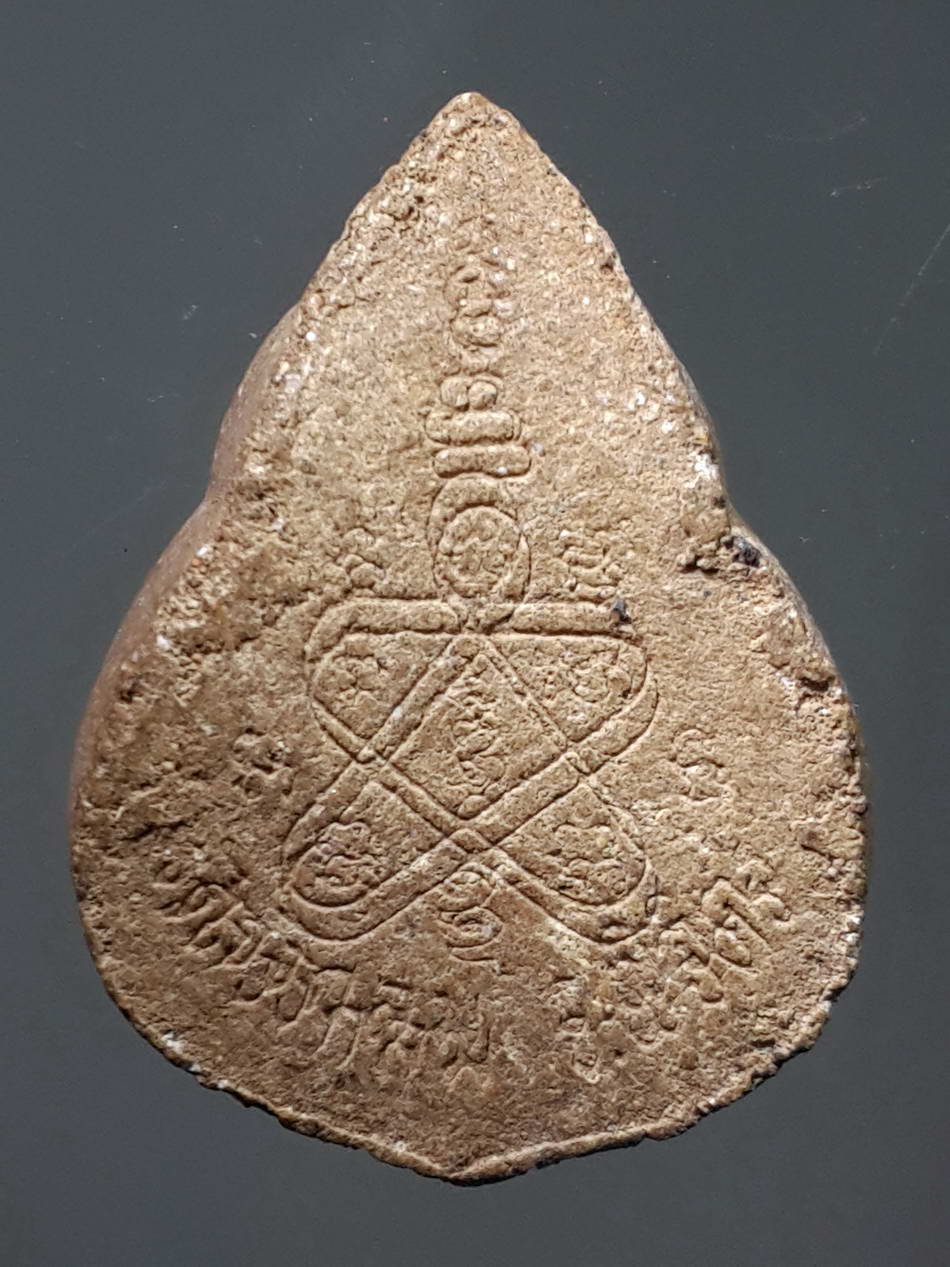 รหัสสินค้า พิจิตร 039 พระกลีบบัวเนื้อผงผสมว่าน พิมพ์พระพุทธ หลวงพ่อลือ วัดวังกลม จังหวัดพิจิตร พระรายการนี้ให้เช่าบูชาแล้ว