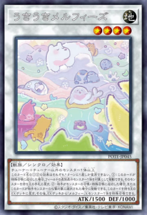 POTE-JP045 Cheerful Melffys (R)