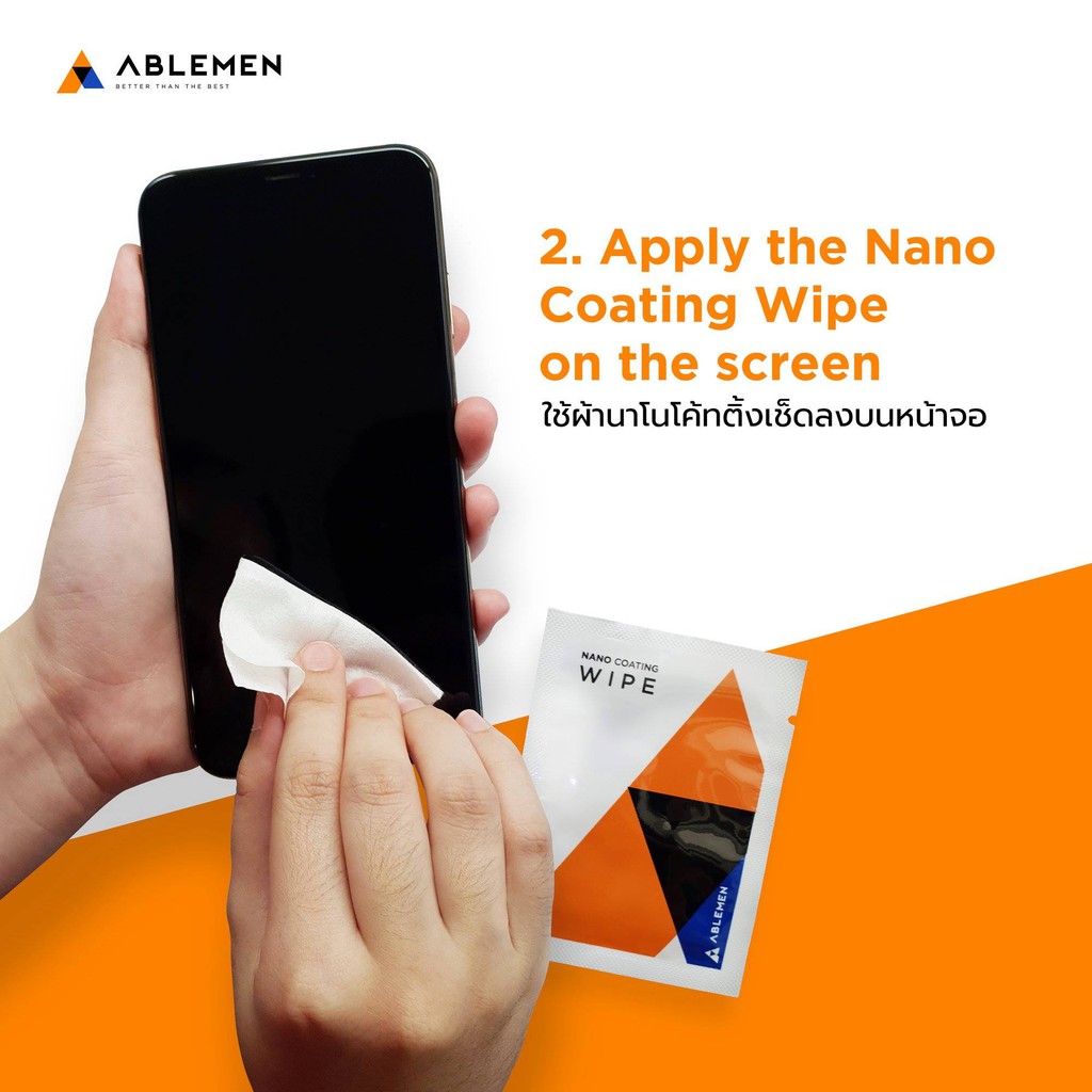 น้ำยาเคลือบหน้าจอเพิ่มความลื่น Ablemen Smooth Touch Nano Coating Wipe Set
