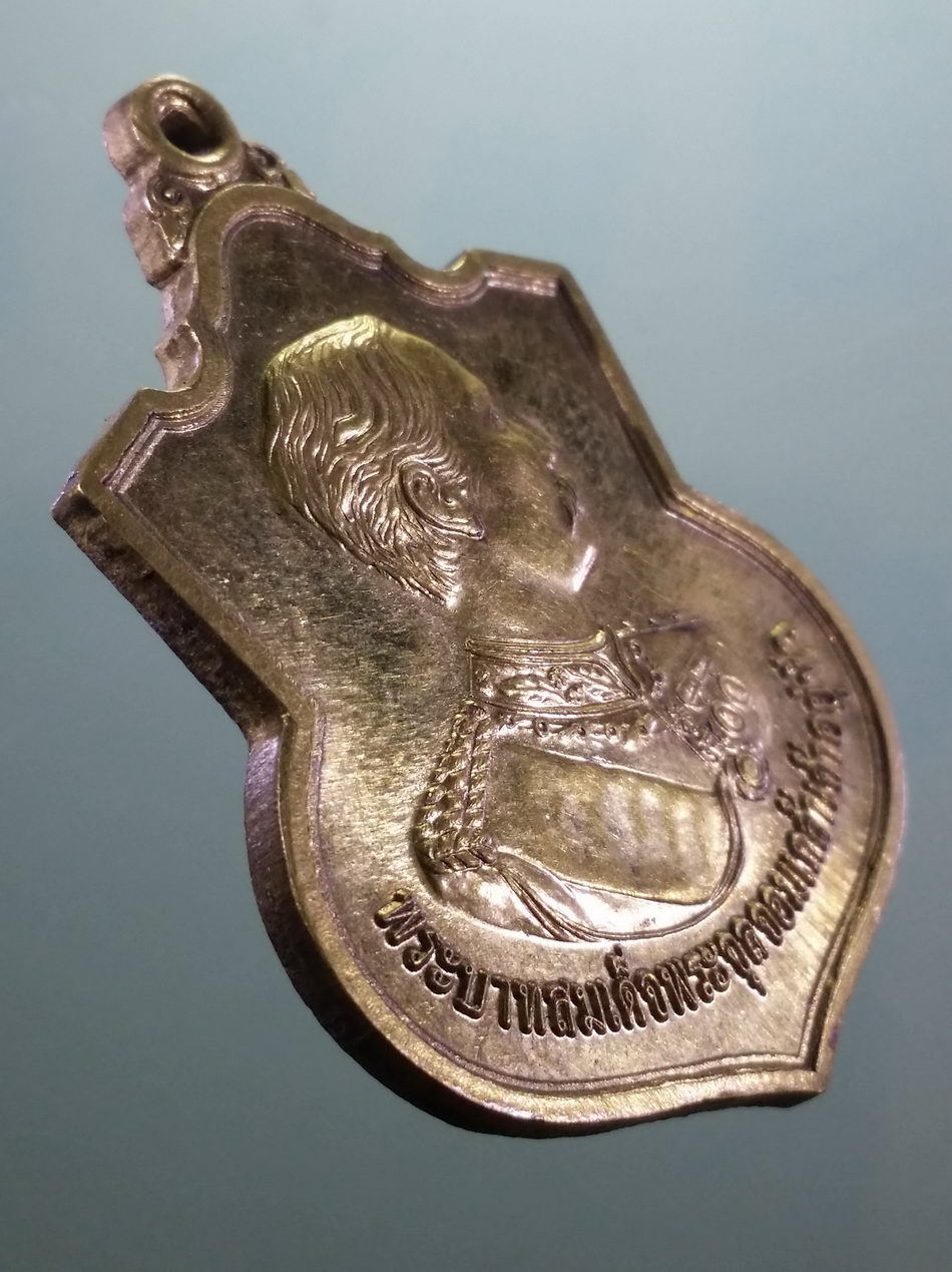 รหัสสินค้า พระมหากษัตริย์ และบุคคลสำคัญ 382 เหรียญทองฝาบาตร พระบาทสมเด็จพระจุลจอมเกล้าเจ้าอยู่หัว รัชกาลที่ 5 ที่รฤก ครบรอบ 100 ปี สวรรคต ที่ว่าการอำเภอถ้ำพรรณรา จ.นครศรีธรรมราช จัดสร้างปี 2553 ตอกหมายเลข 445