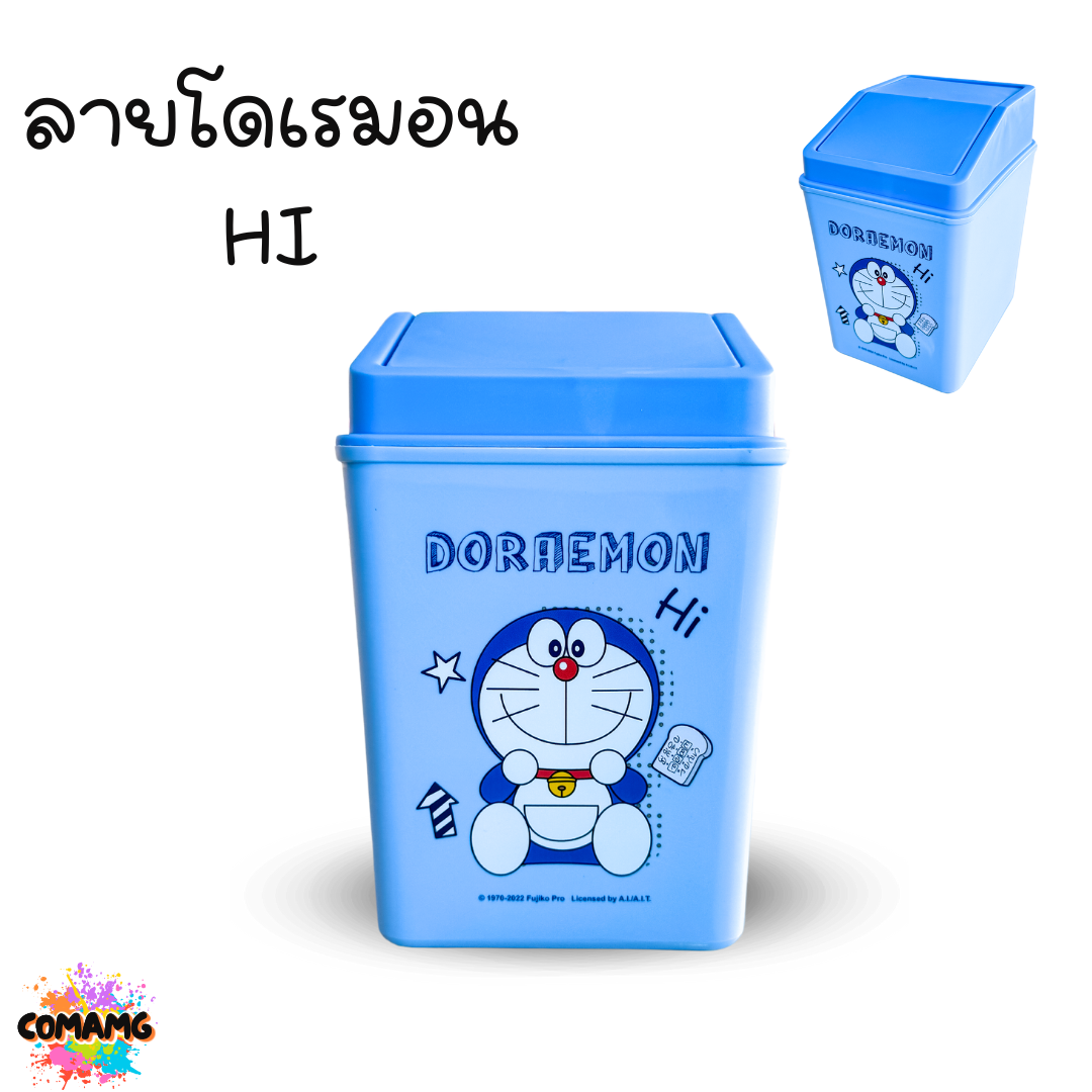 ถังขยะสวิงมินิ ถังขยะใบเล็ก สำหรับในรถยนต์ โต๊ะทำงาน ลายการ์ตูน พร้อมส่ง