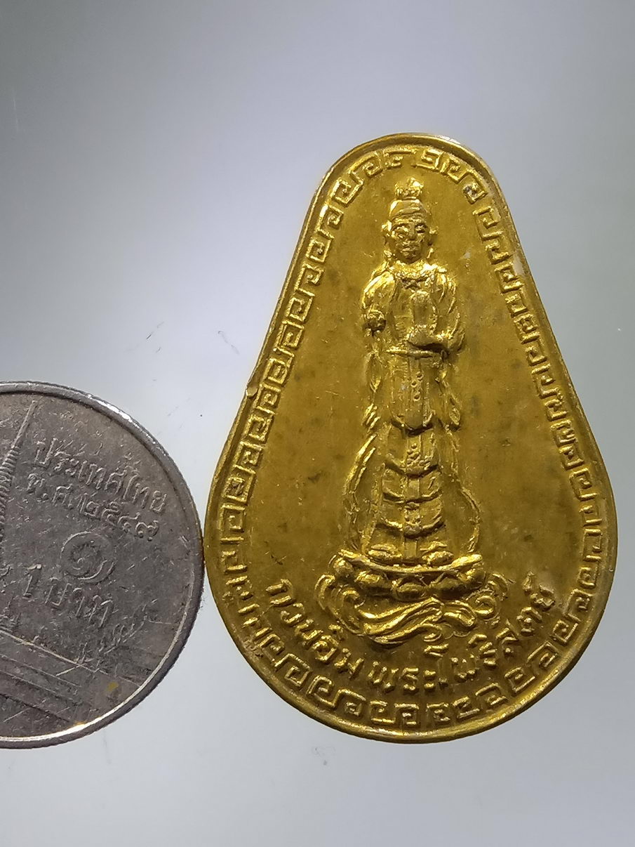 รหัสสินค้า พระไม่ทราบที่ 001 เหรียญทองสตางค์เจ้าแม่กวนอิมพระโพธิสัตย์ หลังภาษาจีนไม่ทราบสำนัก เชิญครับไม่แพง