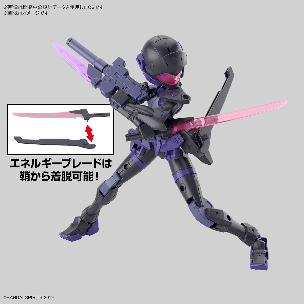 <Preorder ปิดรับวันที่ 15/6/2024 > 🔔เปิดรับPreorde ไม่ต้องมัดจำ 30MM 1/144 EXM-H15E Achelby (TYPE-E) 01