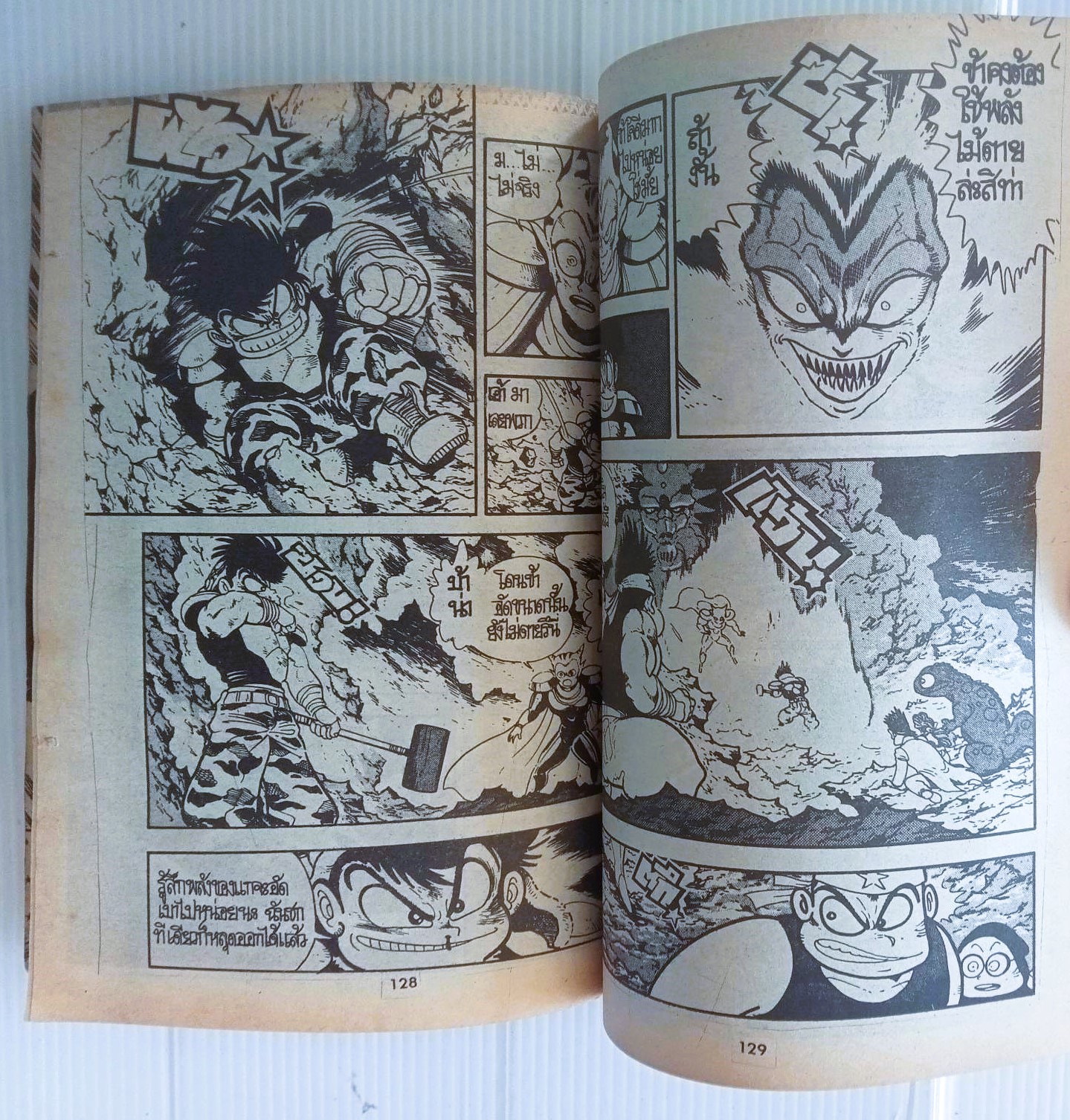 ดราก้อนอาร์มี่ (อ.อิชิคาว่า เค็น)