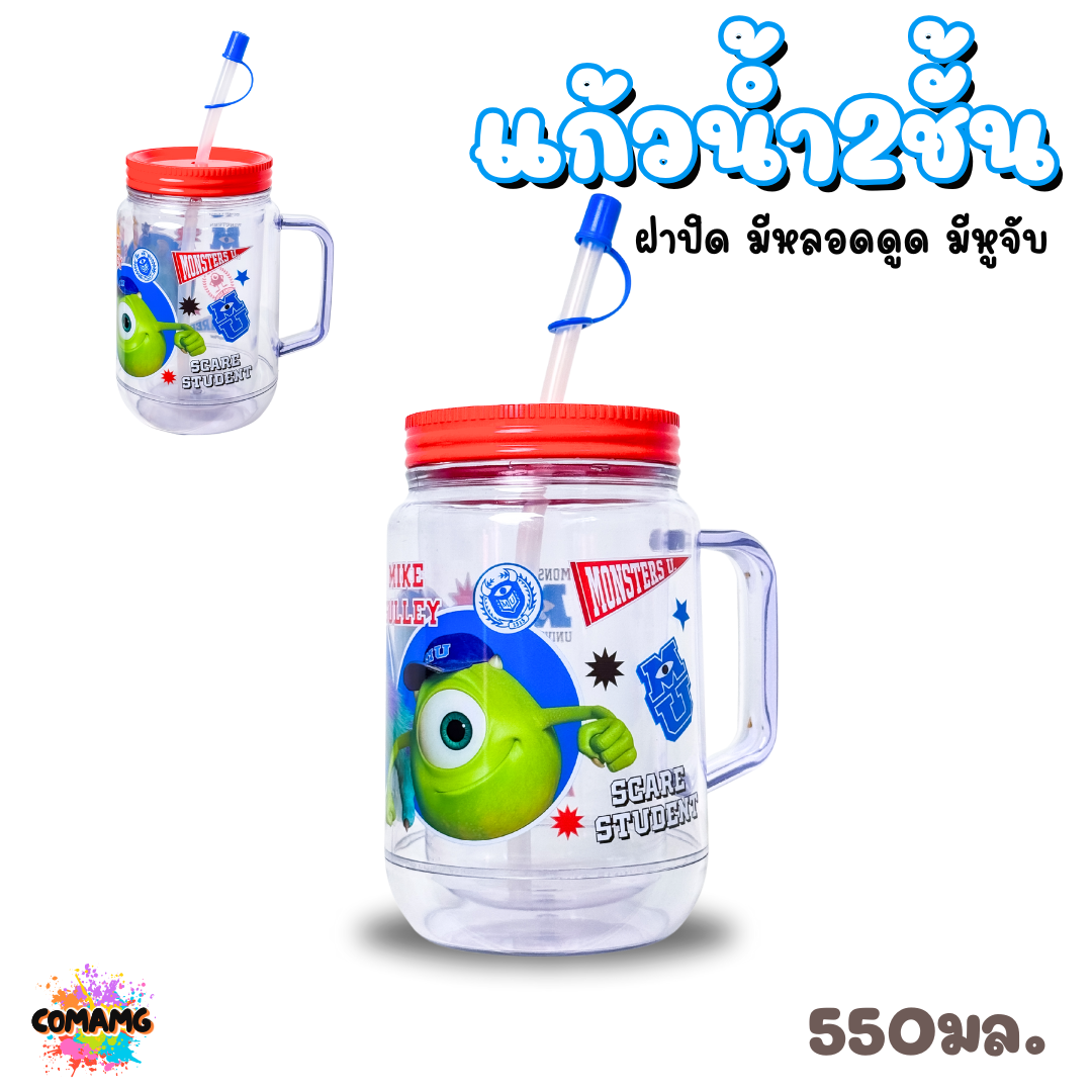 แก้วน้ำ2ชั้น มีหูจับ ลายการ์ตูน ลิขสิทธิ์แท้ มีหูจับ มีฝาปิด และหลอดดูด