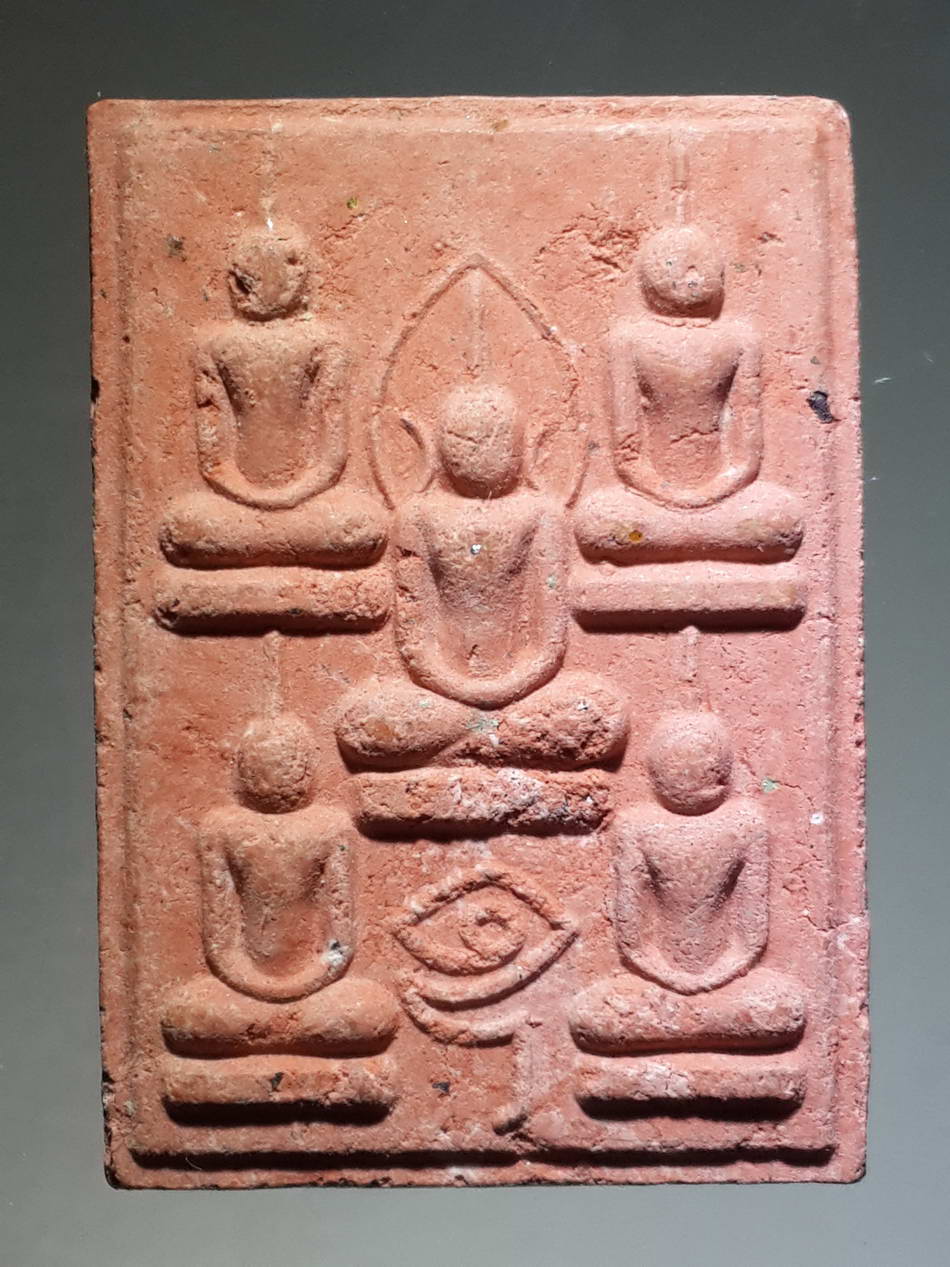 รหัสสินค้า พระเนื้อดิน เนื้อผง เนื้อว่าน 1248 สมเด็จพระเจ้าห้าพระองค์ เนื้อผงฝังแร่มวลสารที่ด้านหลัง วัดหนองยาง จังหวัดสระแก้ว