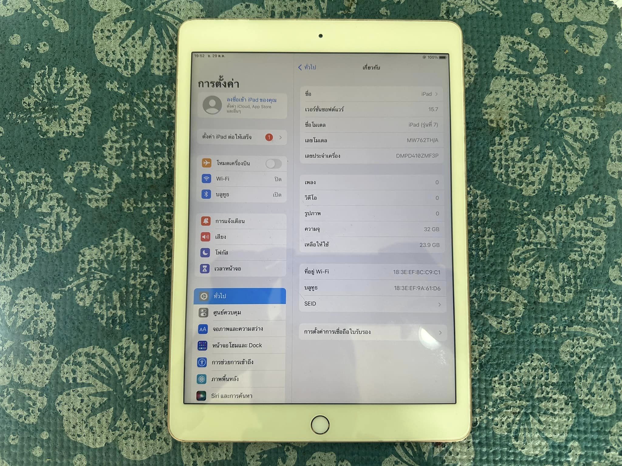 ( SOLD OUT ) iPad Gen7 32GB Wifi Model TH