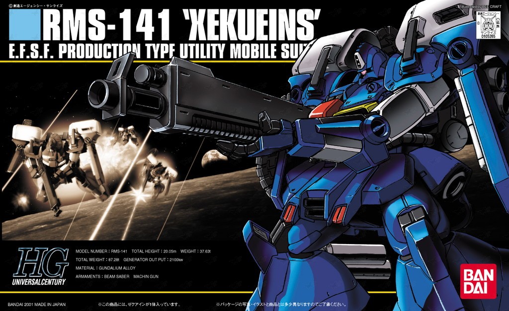 HGUC024 Xeku Eins