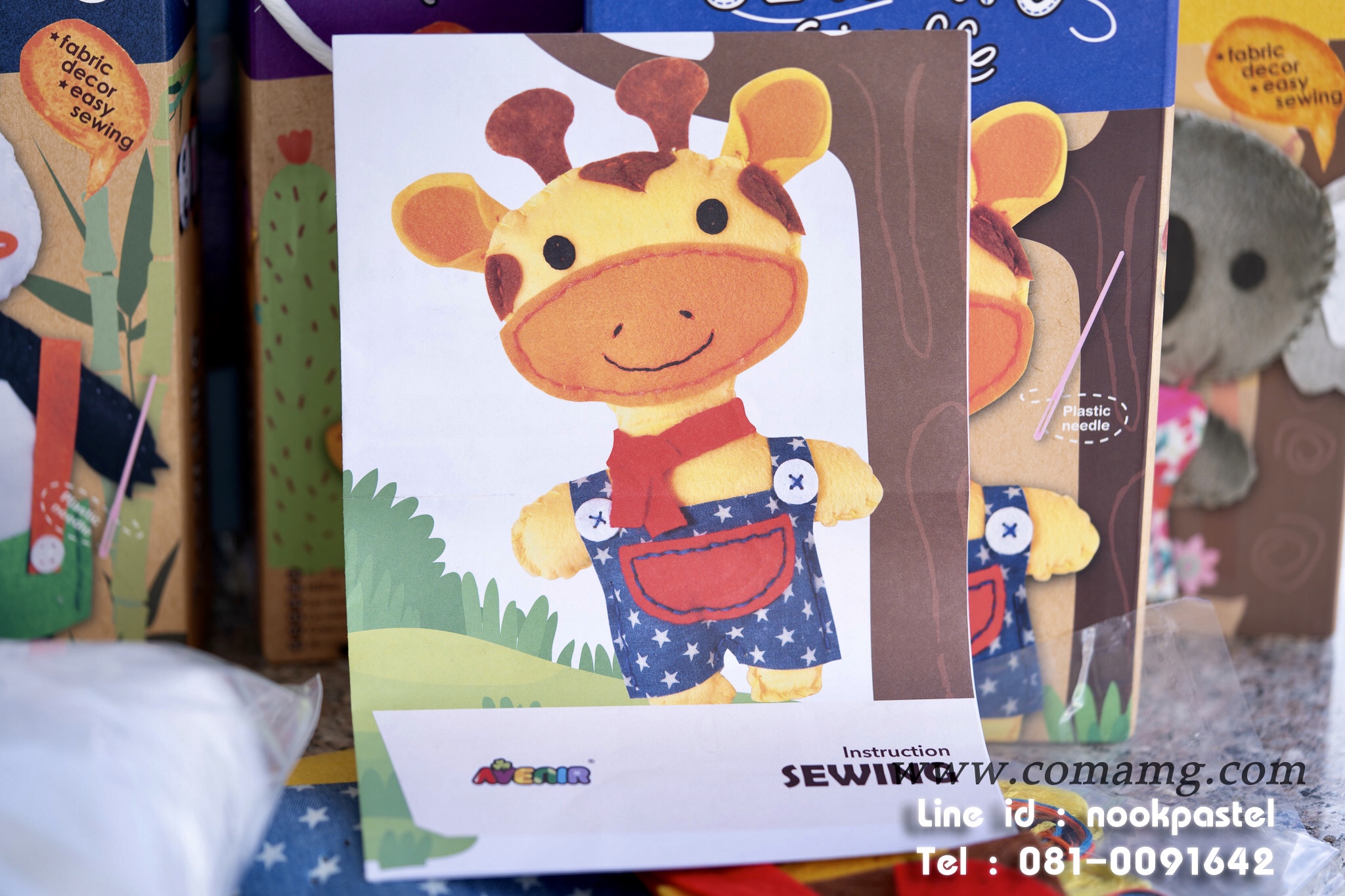 ชุดเย็บตุ๊กตา DIY Avenir Sewing Set จากเยอรมัน Avenir Sewing Kit