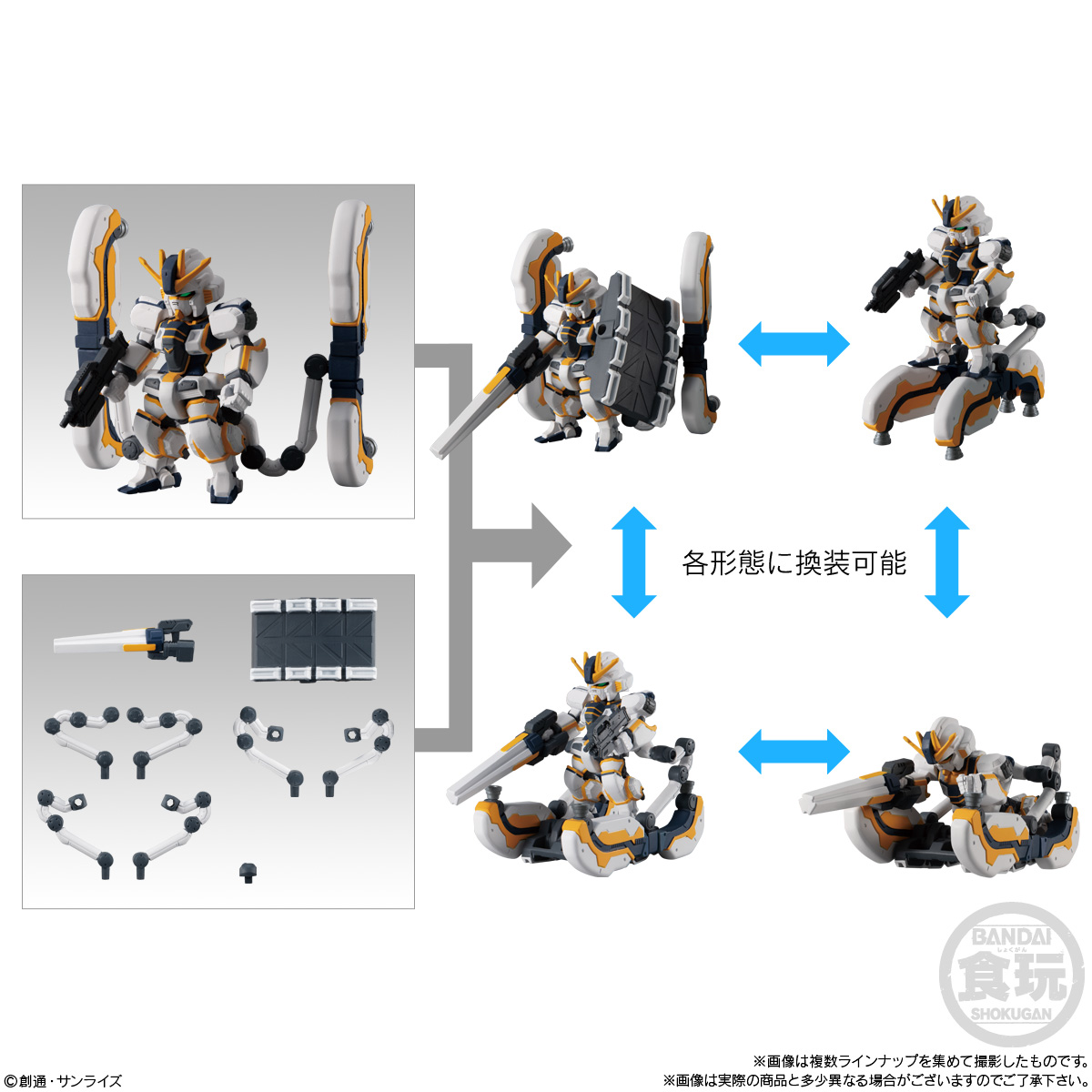 กันดั้ม Bandai Candy Toy FW Gundam Converge #Plus03 No.+014 Option Parts Set