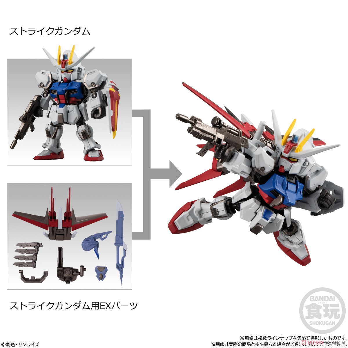 <Preorderภึง 6/9/2023>เปิดรับPreorder มัดจำ 100 บาทMOBILITY JOINT GUNDAM VOL.6 W/O GUM box of 10 ได้ครบ 8 แบบ +2 แบบสุ่มซ้ำ