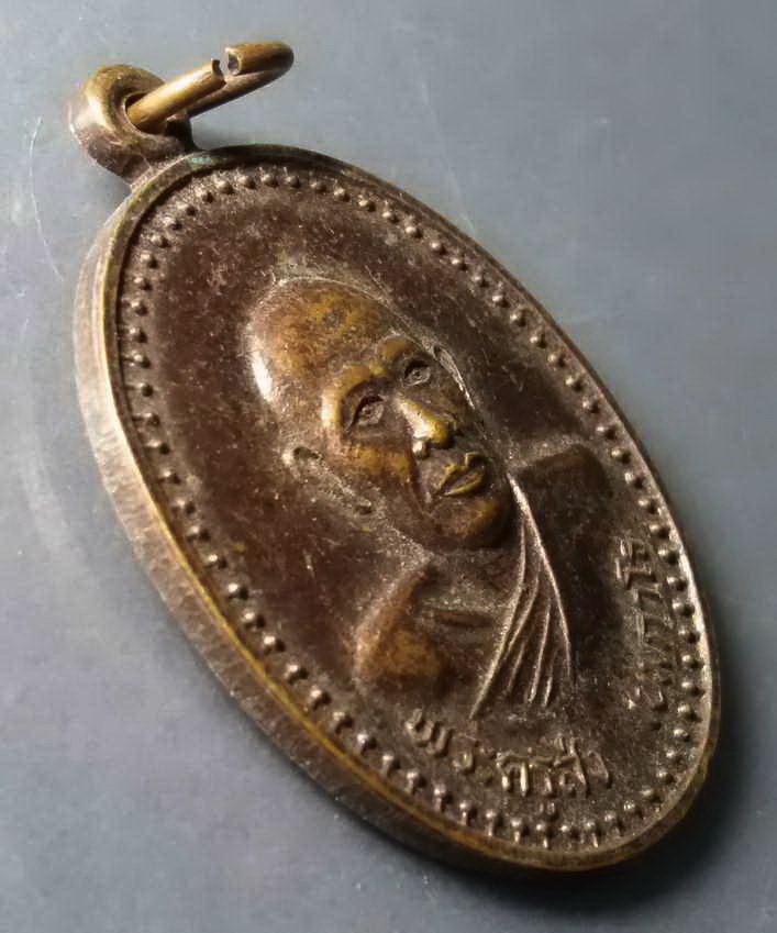 รหัสสินค้า เหรียญคณาจารย์ 209 เหรียญพระครูส่ง เขมกาโร วัดสะพรานจันทร์ อำเภอโคกสำโรง จังหวัดลพบุรี สร้างปี 2538 ที่ระลึกสร้างอุโบสถ