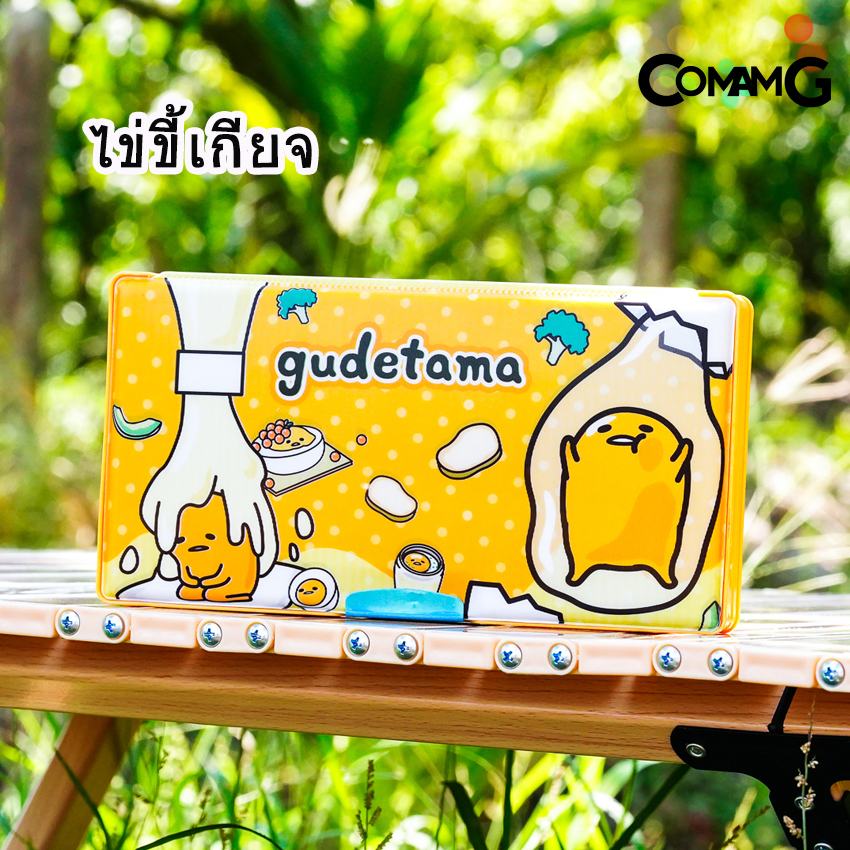 กล่องดินสอ กล่องดินสอแม่เหล็ก พร้อมชุดดินสอ+ยางลบ+ไม้บรรทัด+กบเหลา ลายการตูนไข่ขี้เกียจgudetams คิตตี้Kitty พร้อมส่ง
