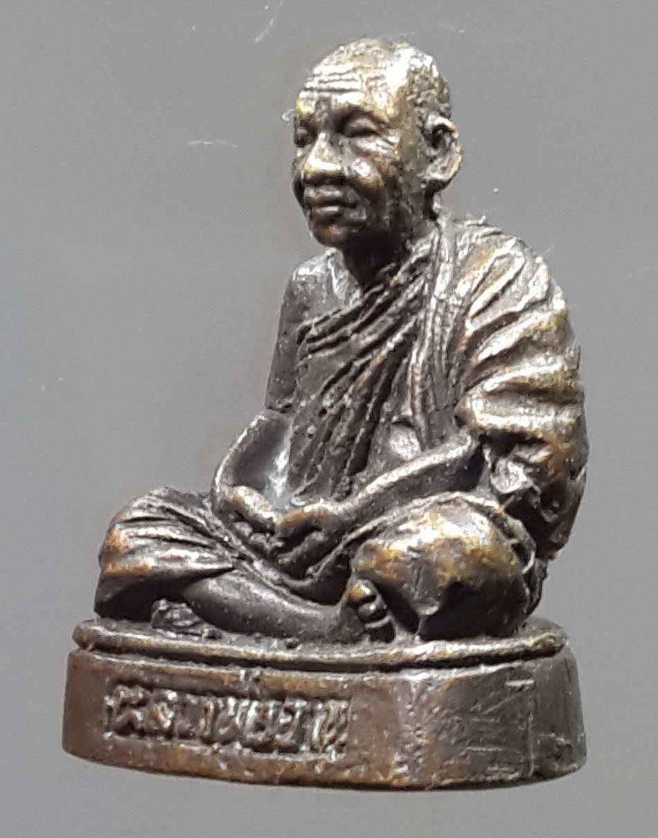 รหัสสินค้า พระกริ่ง พระหล่อ 198 รูปหล่อหลวงพ่ออาน วัดศรีมหาโพธิ์ เนื้อโลหะผสม ตอกโค๊ต