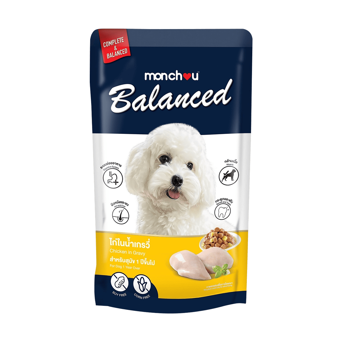 Monchou มองชู อาหารสุนัขเปียก Balanced 120g (แพ็ค 12) | ครบคุณค่าทุกมื้อ