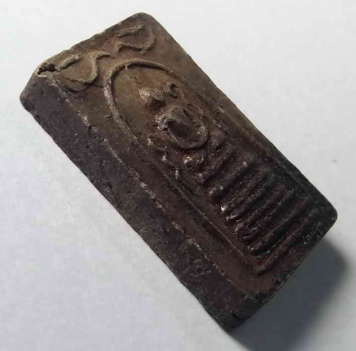 รหัสสินค้า พระสมเด็จ วัดต่างๆ 085 พระสมเด็จข้างอุ เนื้อดินเผา ลงรักน้ำเกลี้ยง วัดป่าหวาย จังหวัดพิจิตร