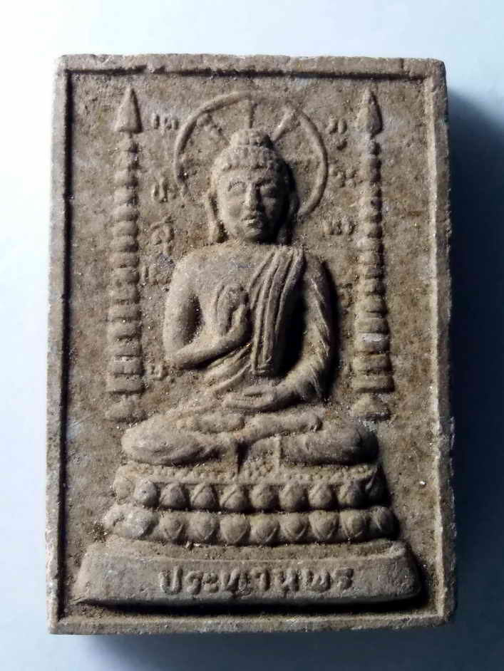 รหัสสินค้า พระไม่ทราบที่ 104 พระผงพิมพ์พระพุทธประทานพร หลังคาถาหัวใจเศรษฐี อุอากะ ชะอานาเต ไม่ทราบที่ พระรายการนี้ให้เช่าบูชาแล้ว