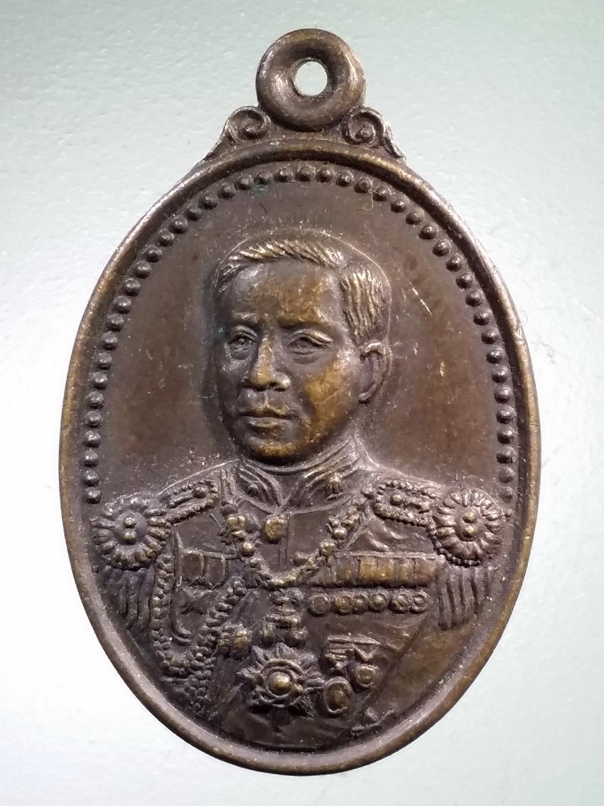 Antig LSD 482 เหรียญกรมหลวงชุมพรเขตอุดมศักดิ์ พระองค์เจ้าอาภากรเกียรติวงศ์ วัดปากน้ำชุมพร จังหวัดชุมพร สร้างปี 2542 รุ่นเฉลิมพระเกียรติ หลังเรือรบ พระรายการนี้ให้เช่าบูชาแล้ว