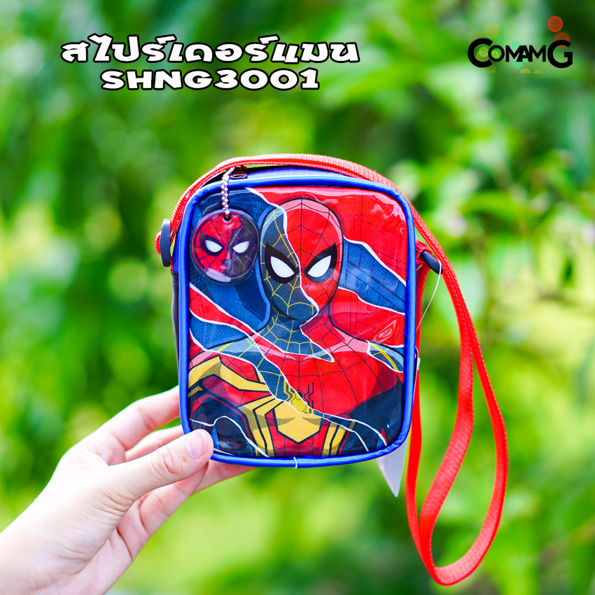 กระเป๋าเด็ก กระเป๋าสะพายข้างเด็กผู้ชายทรงสี่เหลี่ยมผืนผ้า ลิขสิทธิ์แท้