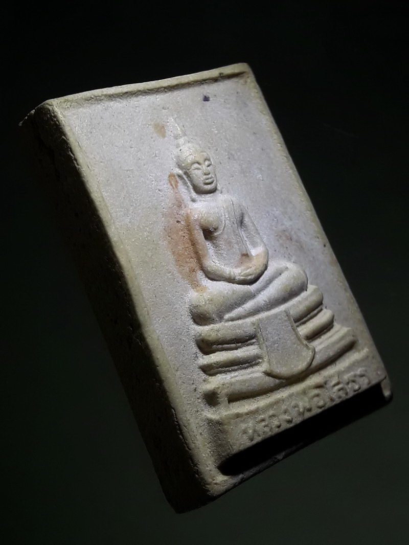 รหัสสินค้า พระเนื้อดิน ผง ว่าน 10481 พระผงหลวงพ่อโสธร หลังยันต์ห้า วัดโสธรวรารามวรวิหาร ไม่ทราบปีที่สร้าง