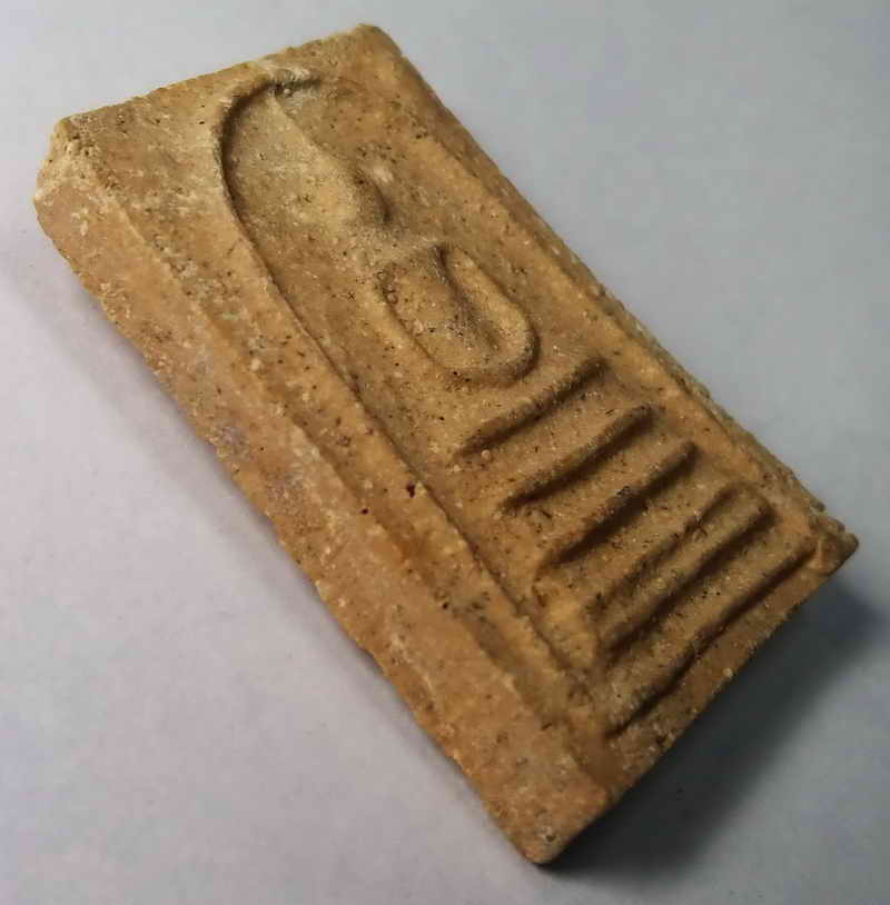 รหัสสินค้า พิษณุโลก 007 สมเด็จ พระครูปุณณกิจจาการ (อ่อนสา ปริปุณฺโณ) วัดซำรัง ต.ชมพู อ.เนินมะปราง จ.พิษณุโลก พระรายการนี้ให้เช่าบูชาแล้ว